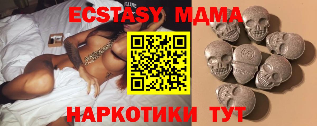 ЭКСТАЗИ бентли  Вход с VPN  Тимашёвск  Экстази  ЭКСТАЗИ DUBAI 