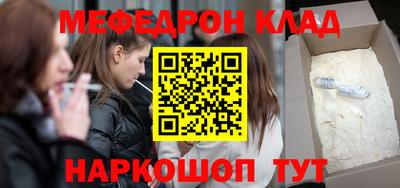 трава Будённовск