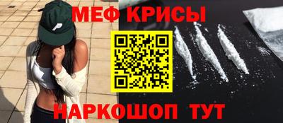 ALPHA-PVP Бузулук