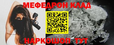 ALPHA-PVP Бузулук