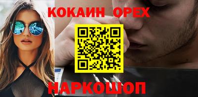 ALPHA-PVP Бузулук