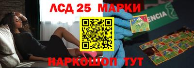 ALPHA-PVP Бузулук