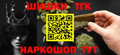 трава Будённовск