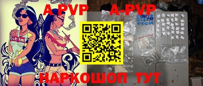 ALPHA-PVP Бузулук