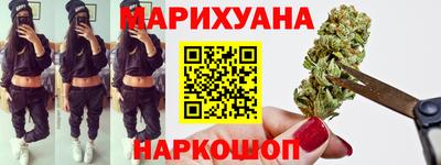 трава Будённовск