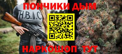 ALPHA-PVP Бузулук