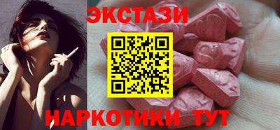 ALPHA PVP Бугуруслан