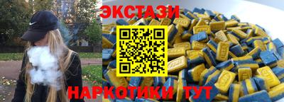 ALPHA-PVP Бузулук