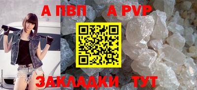 трава Будённовск