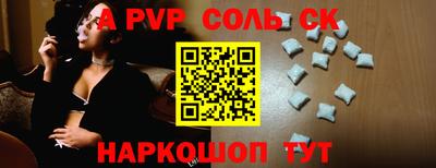 ALPHA PVP Бугуруслан