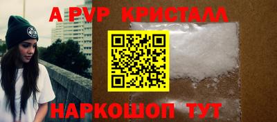 ALPHA PVP Бугуруслан