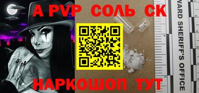 трава Будённовск