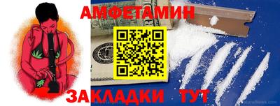 трава Будённовск