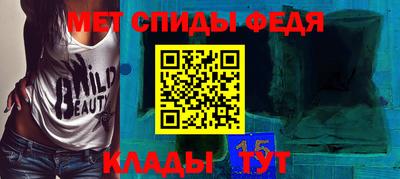 ALPHA PVP Бугуруслан