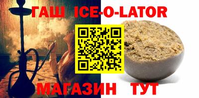трава Будённовск