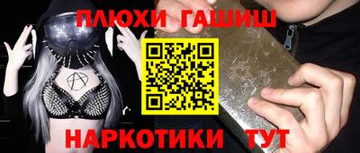 ALPHA PVP Бугуруслан