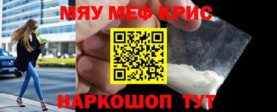 ALPHA-PVP Бузулук