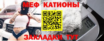 трава Будённовск