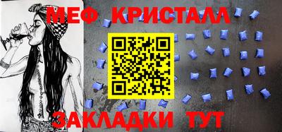 трава Будённовск