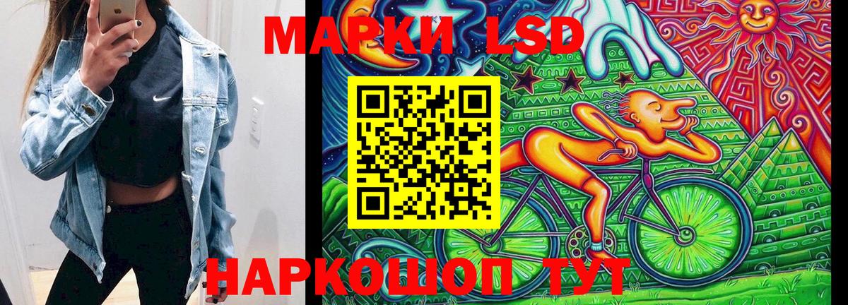 Тимашёвск  Марки 25I-NBOMe 1500мкг  Вход с VPN  Марки 25I-NBOMe 1500мкг 