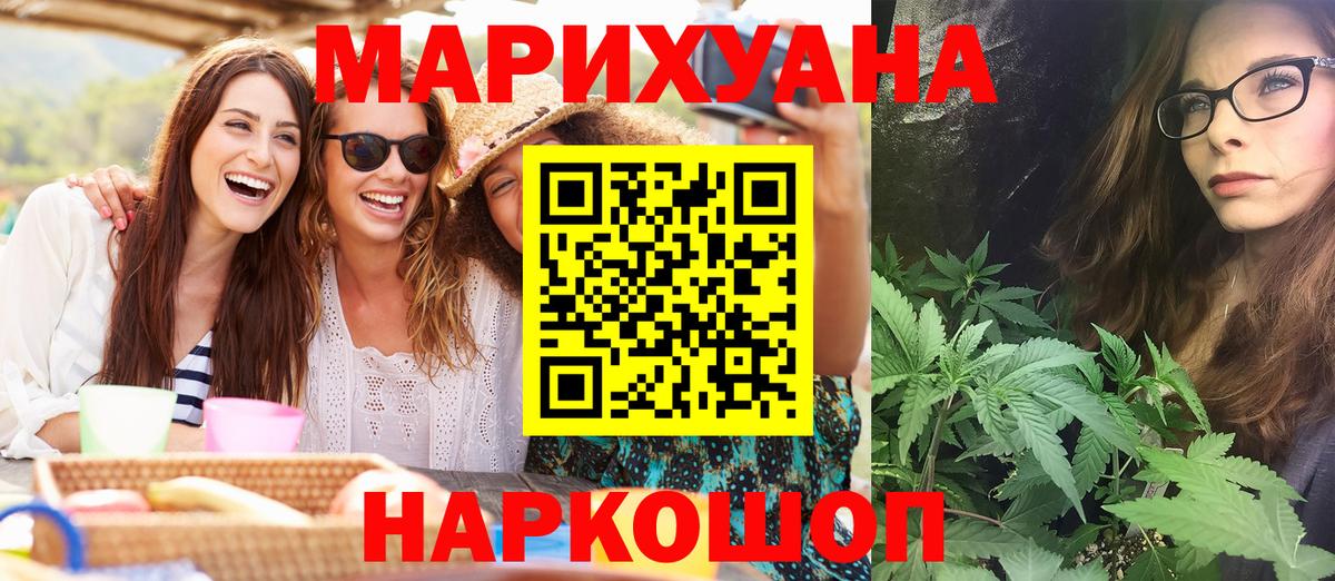 Конопля план Тимашёвск