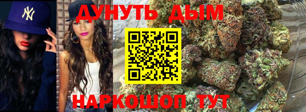 Конопля сатива  Вход с VPN  Бошки марихуана Amnesia  Марихуана LSD WEED  Бошки Шишки сатива  Тимашёвск 